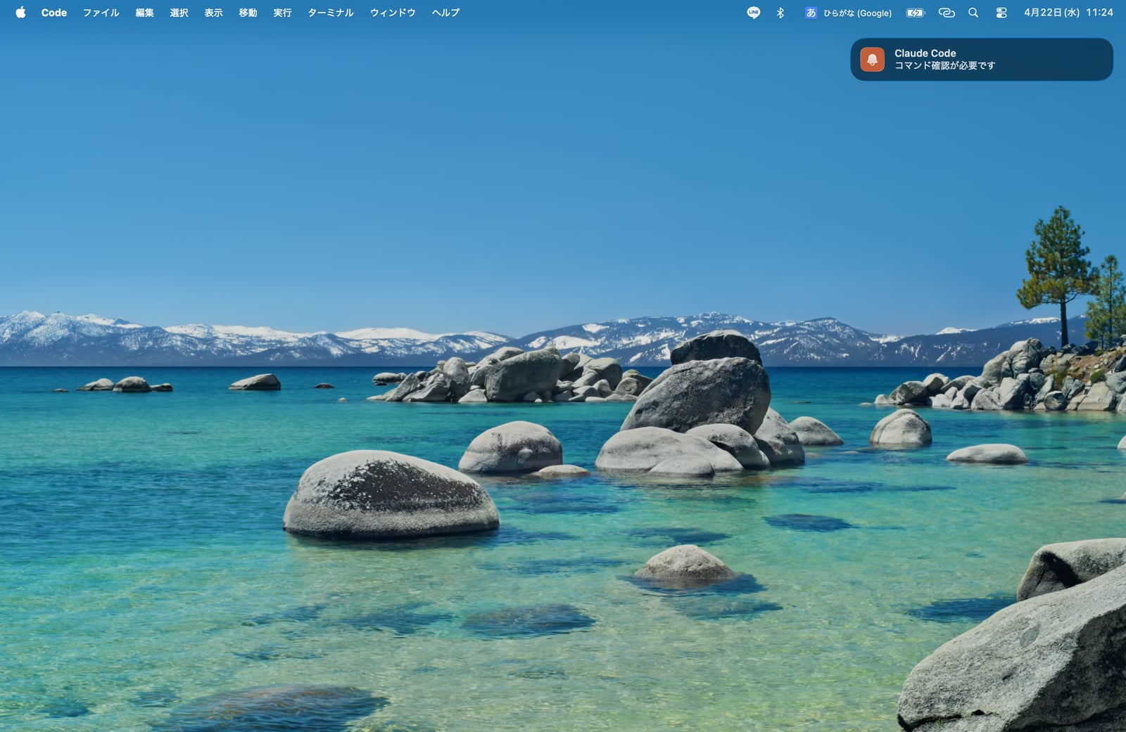 macOS の画面右上に表示された Claude Code の通知